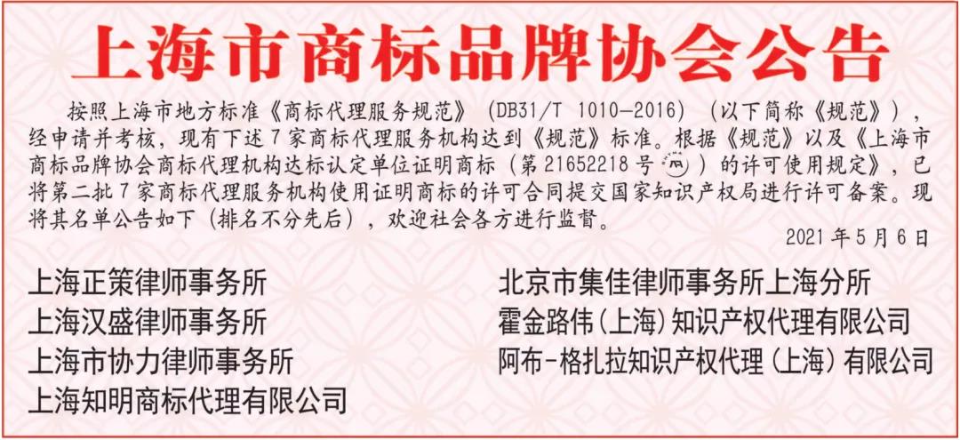 微信图片_20210629093916.jpg