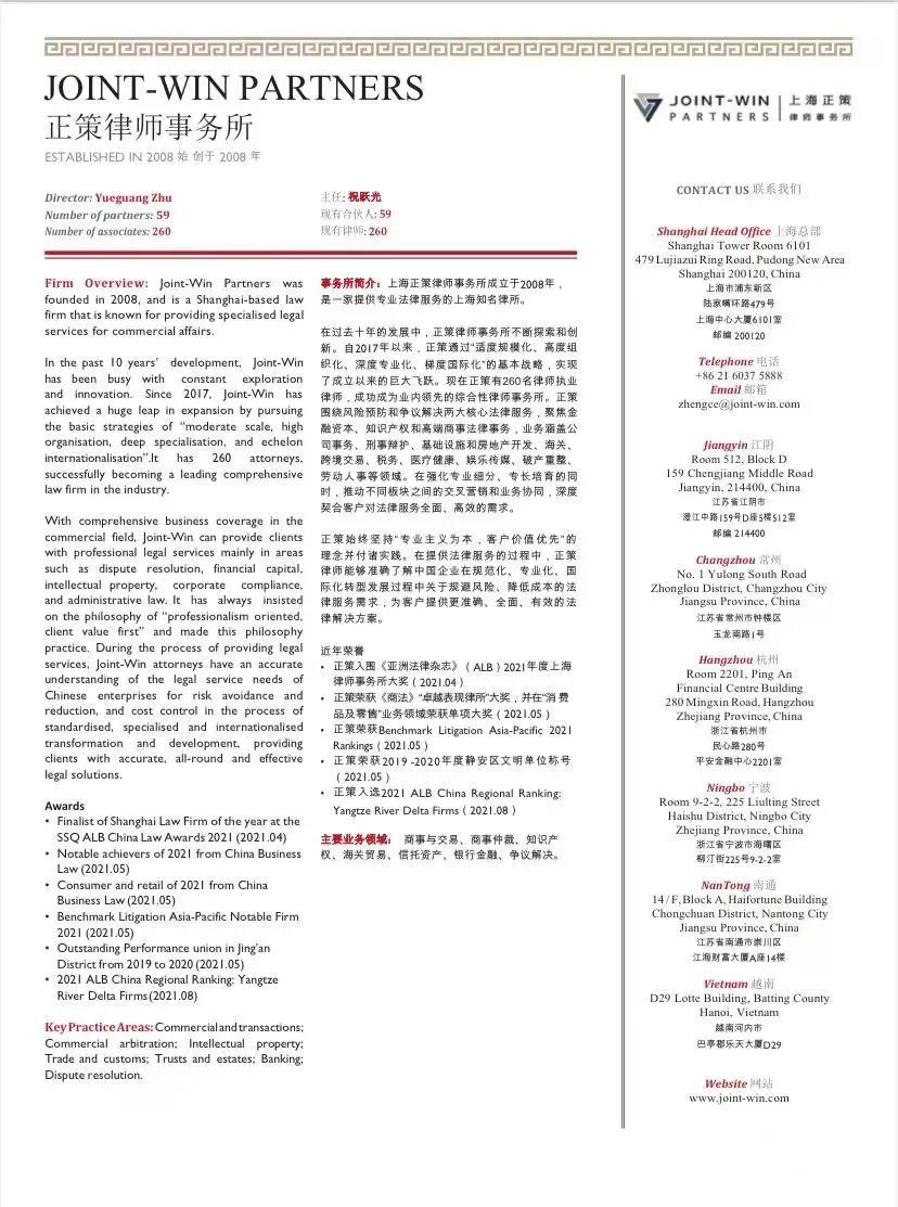 微信图片_20211208135505.jpg
