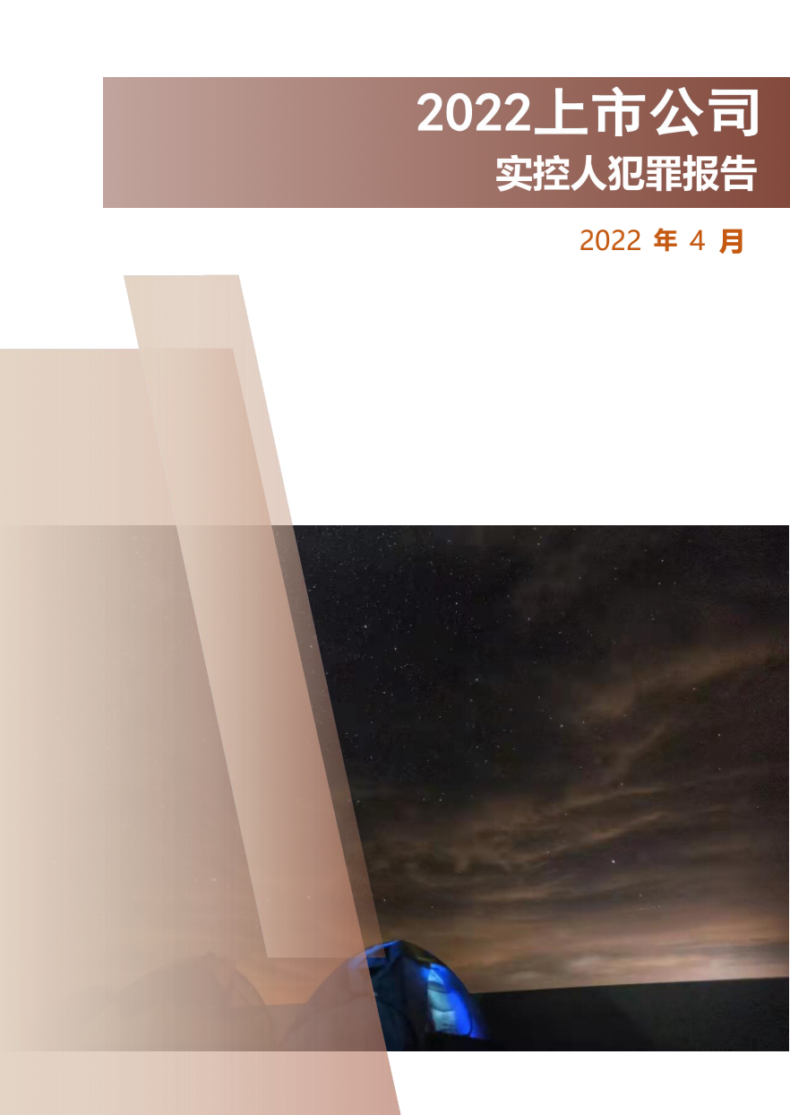 微信图片_20220429163355.png