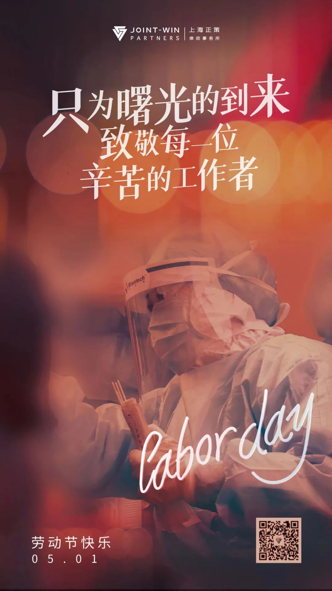 微信图片_20220506101957.jpg